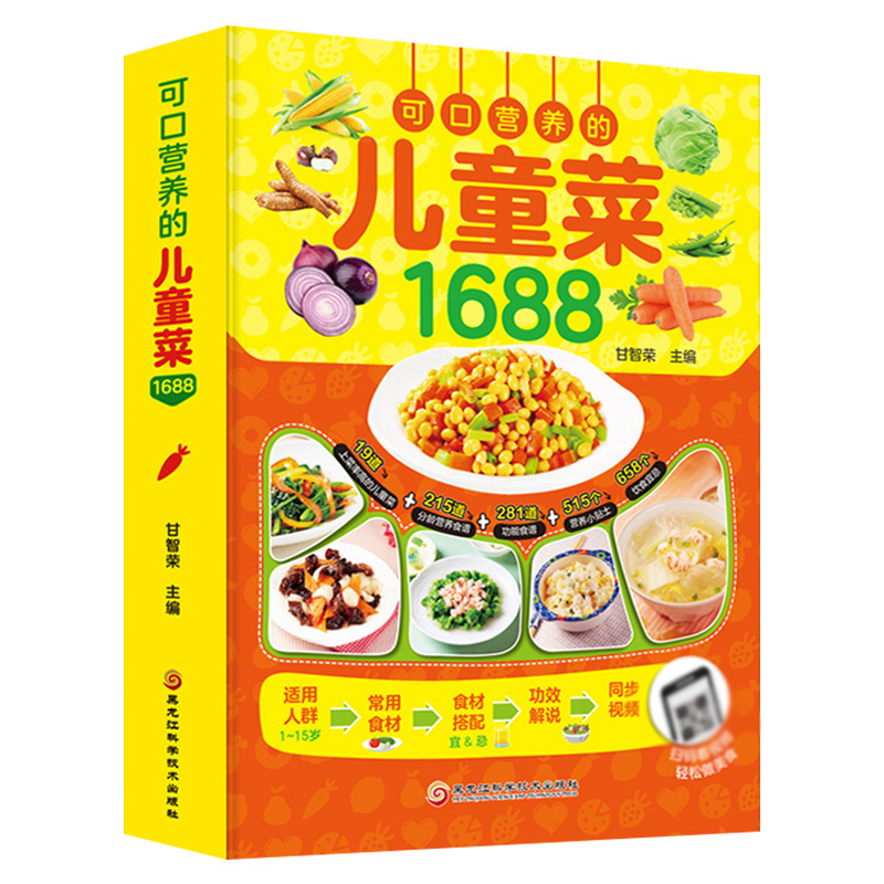 Baby Food Recipe Book - Receitas Deliciosas e Nutritivas para Crianças,