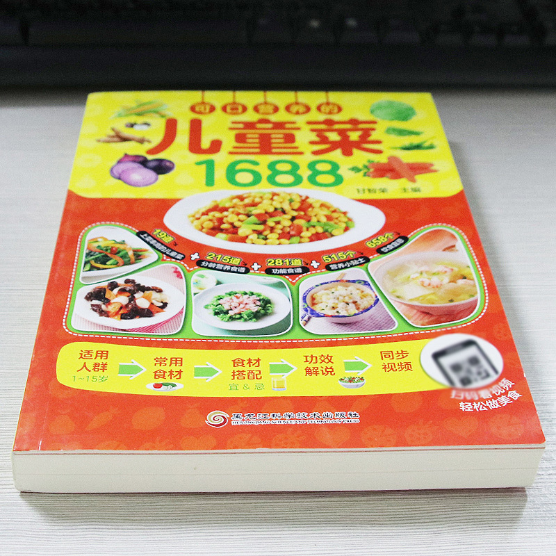 Receitas Deliciosas e Nutritiv - Baby Food Recipe Book avaliação e preço