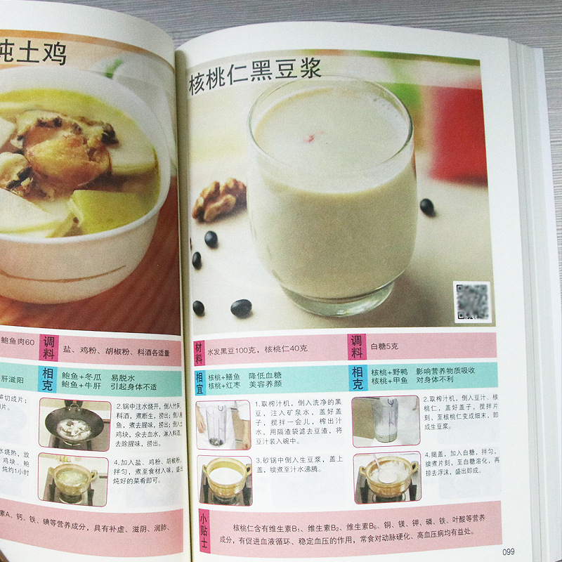 Receitas Deliciosas e Nutritiv - Baby Food Recipe Book avaliação e preço