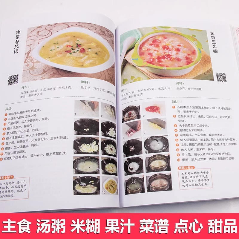 Receitas Nutricionais para Beb - Baby Food Recipe Book avaliação e preço