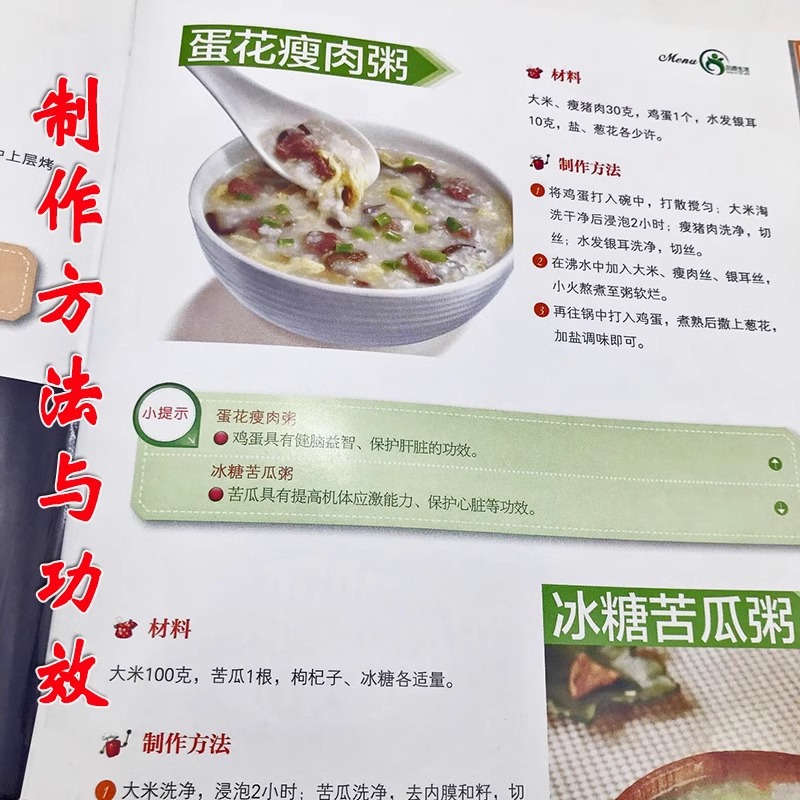 Alimentos Complementares para  - Baby Food Recipe Book avaliação e preço